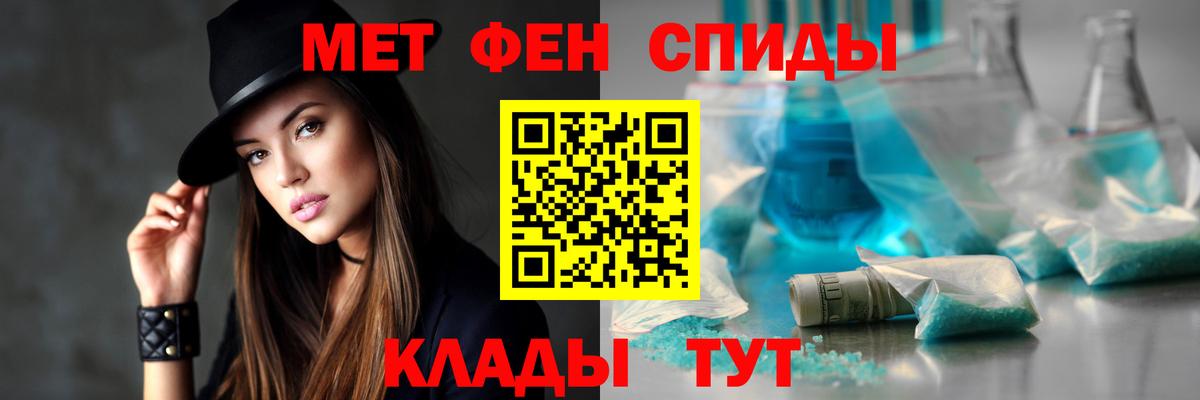 АМФЕТАМИН Premium Пенза