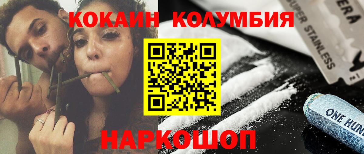 Пенза  COCAIN 97%  Вход с VPN  COCAIN  КОКАИН 98% 