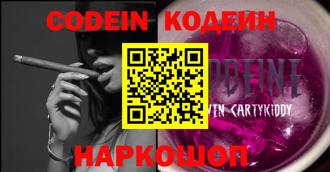 МЕТАДОН  Вход с VPN  Экстази  Пенза  Конопля  COCAIN  Меф МЯУ МЯУ кристаллы  ГАШ 