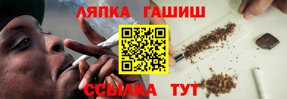 Пенза  ГАШ ice o lator  что такое   Вход с VPN 