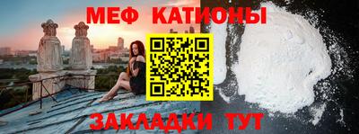 мескалин Будённовск
