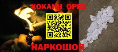 мескалин Будённовск