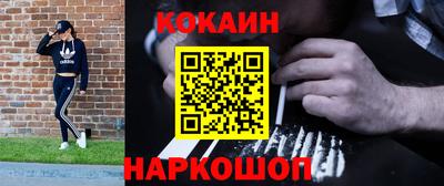 мескалин Будённовск