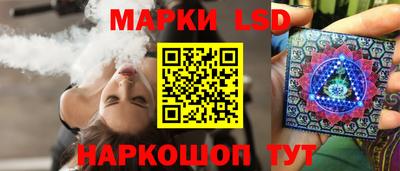 мескалин Будённовск
