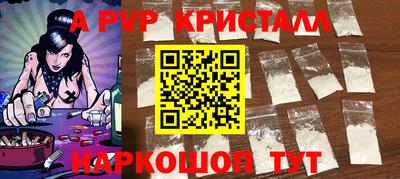 spice Бугуруслан