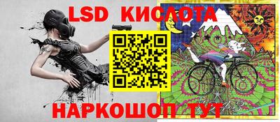 PSILOCYBIN Новозыбков