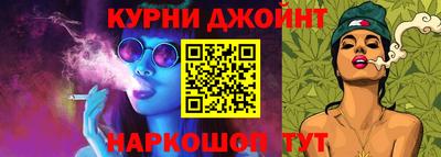 мескалин Будённовск