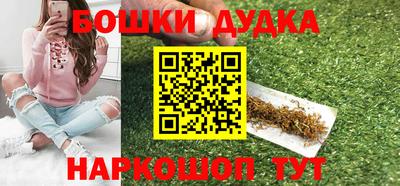spice Бугуруслан