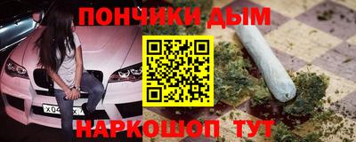 мескалин Будённовск