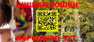 spice Бугуруслан