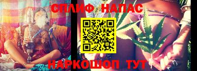 spice Бугуруслан