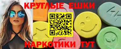 ECSTASY Бузулук