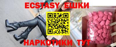 мескалин Будённовск
