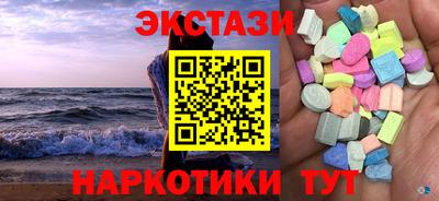 ECSTASY Бузулук