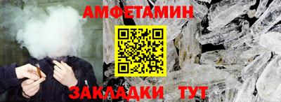 мескалин Будённовск