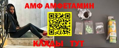 мескалин Будённовск