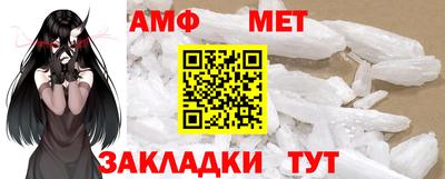 мескалин Будённовск