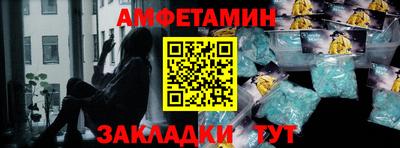 spice Бугуруслан