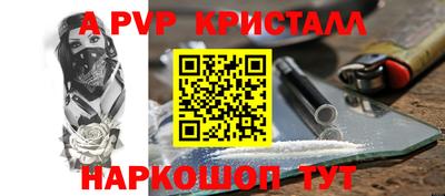 spice Бугуруслан