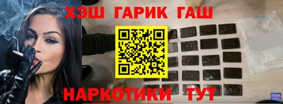 мескалин Будённовск