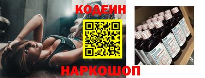 мескалин Будённовск