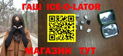 каннабис Новокубанск