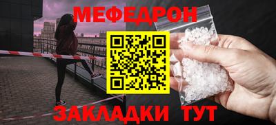 мескалин Будённовск