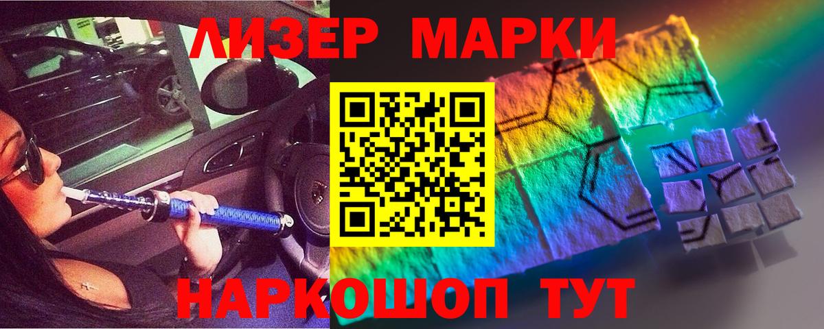 Пенза  Лсд 25 экстази кислота  Вход с VPN  LSD-25 экстази  Лсд 25 экстази кислота 