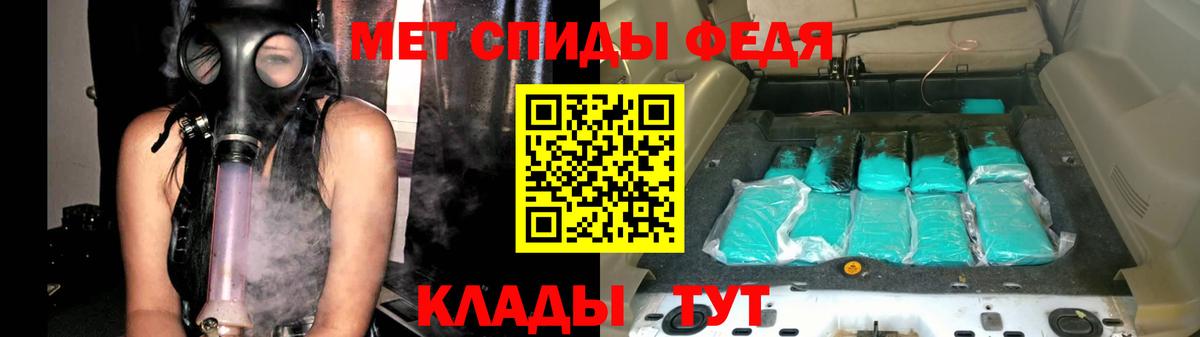 Первитин витя Пенза