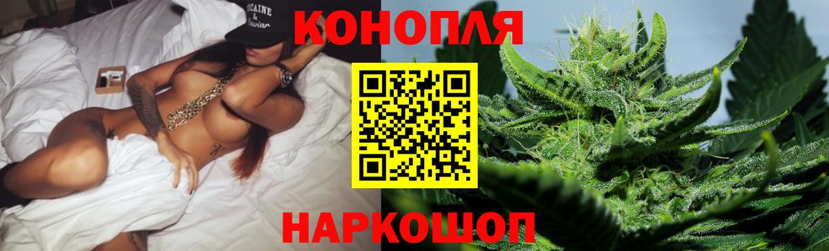 Канабис ГИДРОПОН Пенза